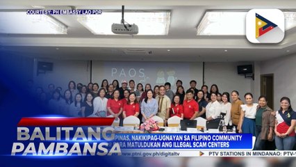 Embahada ng Pilipinas, nakikipag-ugnayan sa Filipino community sa Lao PDR para matuldukan ang illegal scam centers