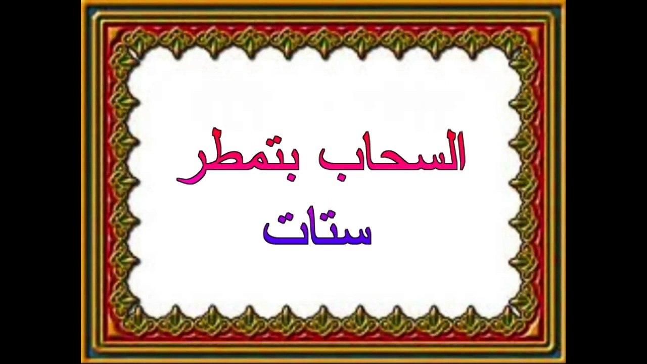 اغرائات دنيئه