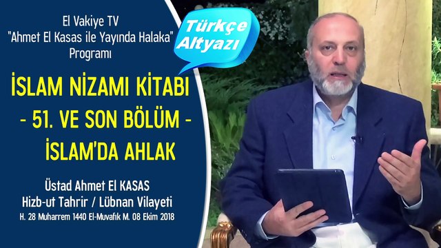 51. Bölüm - İslam’da Ahlak - İslam Nizamı Kitabı - Ahmet El Kasas ile Yayında Halaka