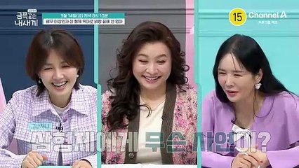 [예고] 첫째의 자폐 스펙트럼 진단? 매일이 전쟁인 금쪽 삼형제 육아로 벼랑 끝에 선 엄마