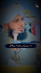 Peer Ajmal Raza Qadri status #ajmalrazaqadri #ansariproductions #duet #saqibrazabayan #islamicmessages #answer #saqibmustafaibayan #islamicquotes #love #hafizsaqibwrites #islamicstatuswhatsapp #unfrezzmyaccount