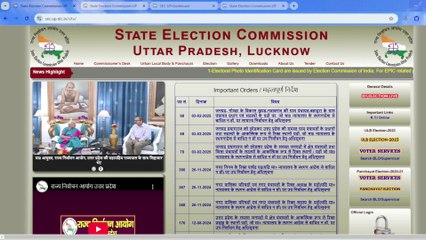 Gram Panchayat Voter List me Naam Kaise Jode | Voter List me Name Kaise Jode #voterlist #addnameinvoterlist #addname