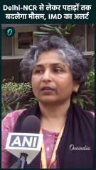 Weather Update: Delhi-NCR से पहाड़ों तक Alert, IMD वैज्ञानिक क्या बोलीं | वनइंडिया हिंदी #shorts