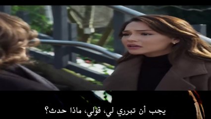HD مسلسل دين الروح الحلقة 12 مترجم