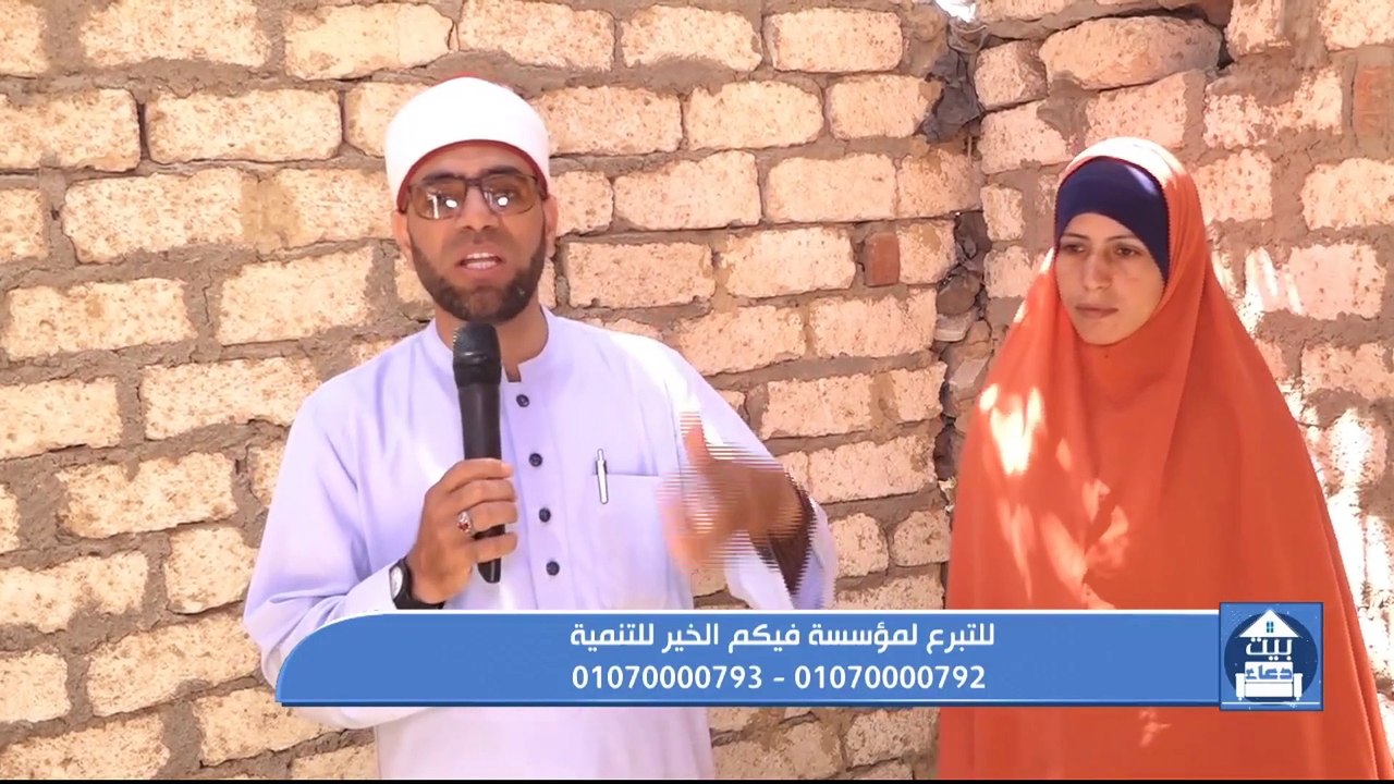 جهود مؤسسة فيكم الخير في أعمال الخير ومساعدة المحتاجين