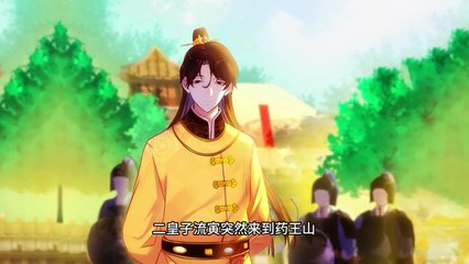 I have a lot of Yuanying Episode 35 In Multiple Subtitles