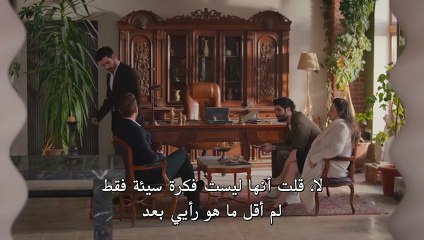 المسلسل التركى القلب الاسود حلقة 23 مترجم