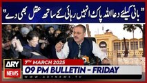 Sharjeel Memon Criticizes Imran Khan | ARY News 9 PM Bulletin | 7th March 2025