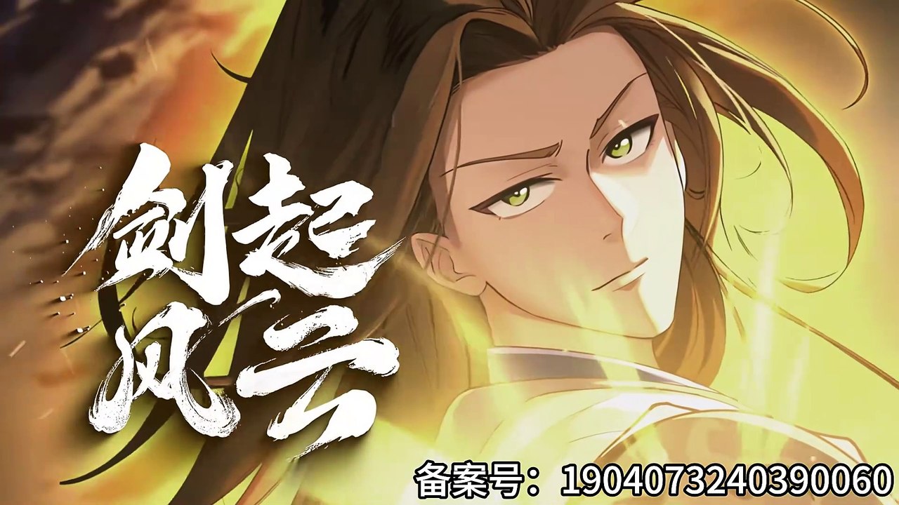 Sword Rises in the Storm Episode 78 In Multiple Subtitles