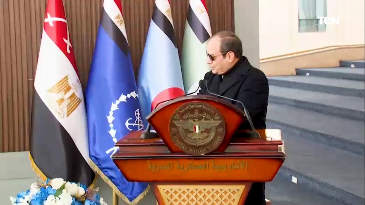 الرئيس السيسي لطلاب الأكاديمية العسكرية: نحاول إطفاء حرائق الصراعات في المنطقة على مدار 18 شهرا