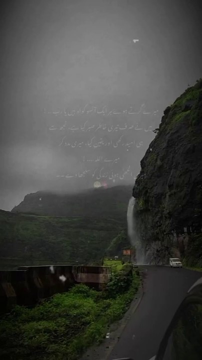 Islamics and Urdu content