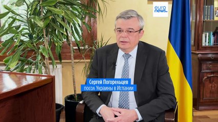 Посол Украины: "Хотя мы зависим от поддержки союзников, мы не будем вести переговоры о нашем суверенитете".