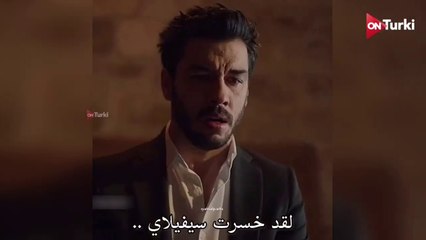 مسلسل القلب الاسود الحلقة 24 الاعلان 1 الرسمي مترجم HD