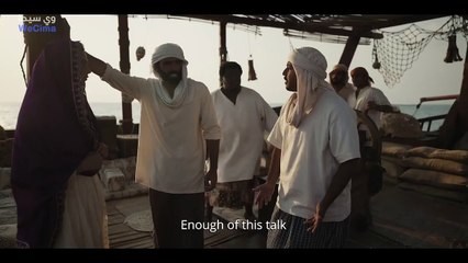 مسلسل البوم موسم 2 حلقة 7