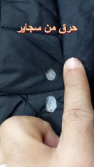 Cigarette burns on any jacket can be easily fixed.