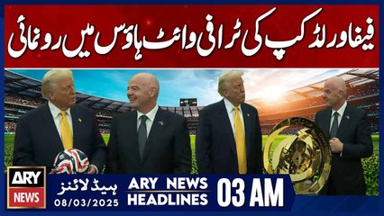 FIFA World Cup 2026 Trophy Unveiled at the White House  - ARY News 3 AM Headlines | 8th March 2025