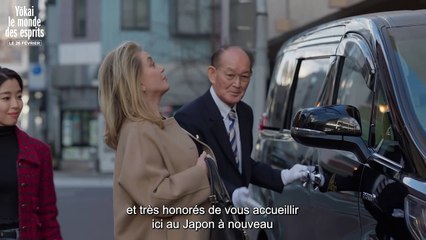 YOKAI LE MONDE DES ESPRITS Film - Catherine Deneuve et le Japon