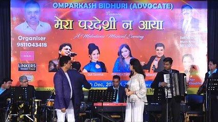 Awaj Deke Hame Tum Bulao | Sarvesh Mishra & Gul Saxena live cover song