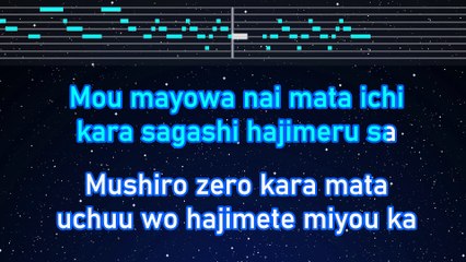 Karaoke♬ Zenzenzense - RADWIMPS 【No Guide Melody】 Instrumental, Lyric Romanized Kimi no Na wa