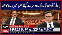 PTI and PML-N Are Not a Threat to Each Other, Rana Sana  | ARY News 3 AM Bulletin | 8th March 2025