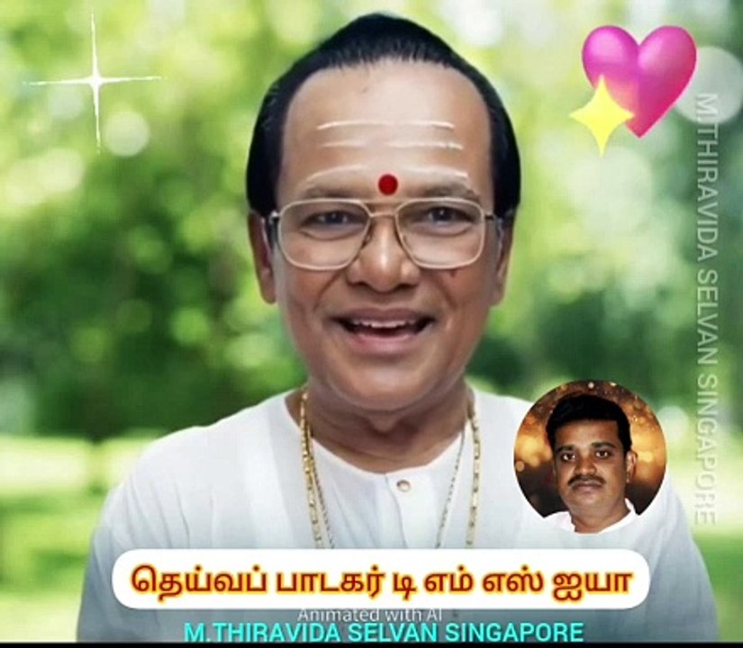 சரஸ்வதி அவர்கள் டி எம் எஸ் அய்யாவின் குரலில் இருக்கிறார்கள் M.THIRAVIDA SELVAN SINGAPORE TMS FANS.