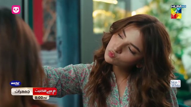 Meem Se Mohabbat - Ep 02 Promo - Thursday At 08Pm - [ Ahad Raza Mir & Dananeer Mobeen ] - HUM TV