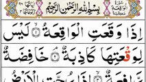 056 Surah Waqiah Full [Surah Al-Waqiah Recitation with Arabic Text] Surah Waqiah Pani Patti Voice