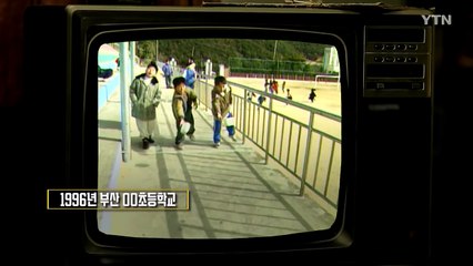 [상암동비디오] 90년대 오징어게임의 추억과 그 시절 놀이터 🎮