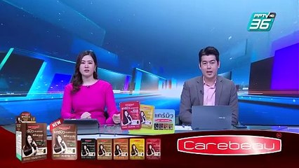 ภาพหลุด ป.ป.ช.นำ"เสรีพิศุทธ์"บุกไต่สวน สืบคดีชั้น14 | ทันข่าวสุดสัปดาห์ | 8 มี.ค. 68