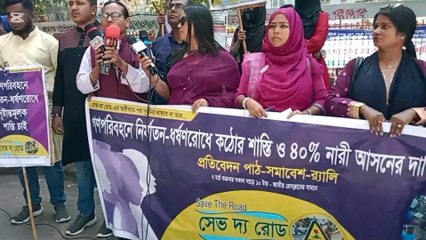 আন্তর্জাতিক নারী দিবসে আওয়াজ ফাউন্ডেশনের মান*ববন্ধন ও রেলী,