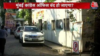 Mumbai Congress Office: 'मुंबई कांग्रेस दफ्तर के कर्मचारी सैलरी ना मिलने से परेशान', संजय निरुपम का दावा