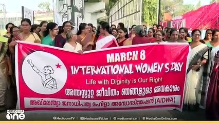 സിപിഎം സമ്മേളന നഗരിയിൽ വനിത പ്രതിനിധികളുടെ നേതൃത്വത്തിൽ വനിതാദിനാഘോഷം നടക്കും