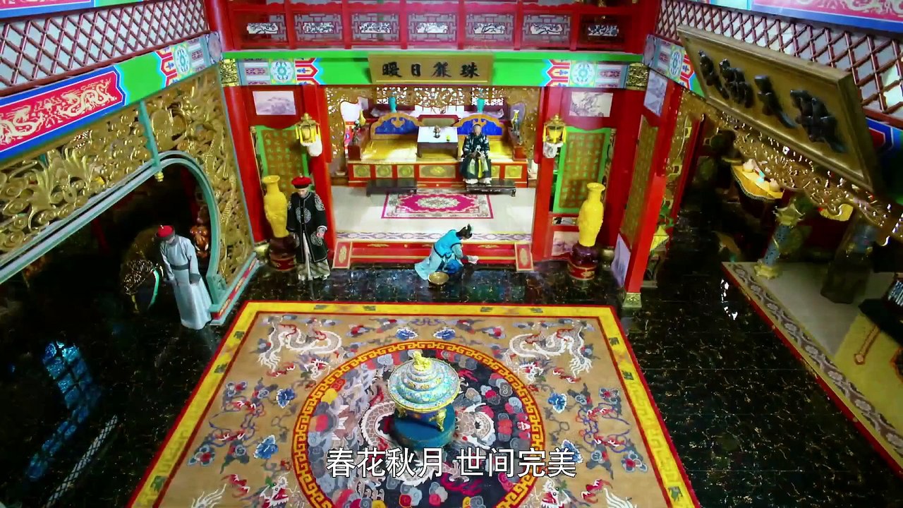 Tịch Mịch Không Đình Xuân Dục Vãn - Tập 11