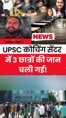 कोचिंग का कड़वा सच! || आचार्य प्रशांत