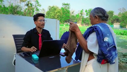 সরকারি ব্যাংকে এক বুড়িমার গল্প  Sarkari Bank Comedy Video