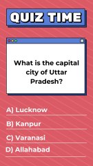 Uttar Pradesh Capital