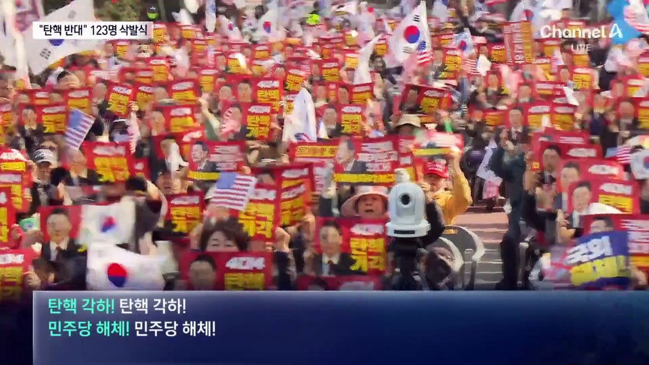 “탄핵 반대” 릴레이 삭발…“즉각 파면” 노숙 농성