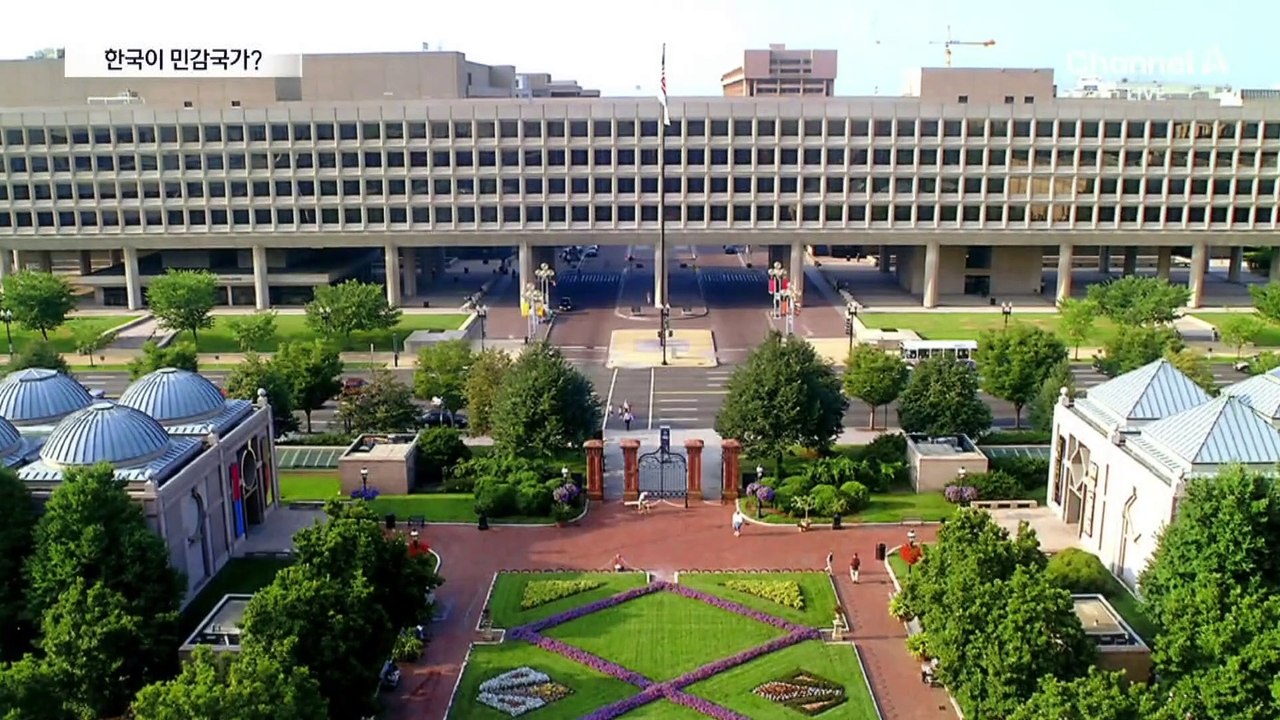 ‘한국 민감국가 분류’ 검토?…정부 “확정 아냐”