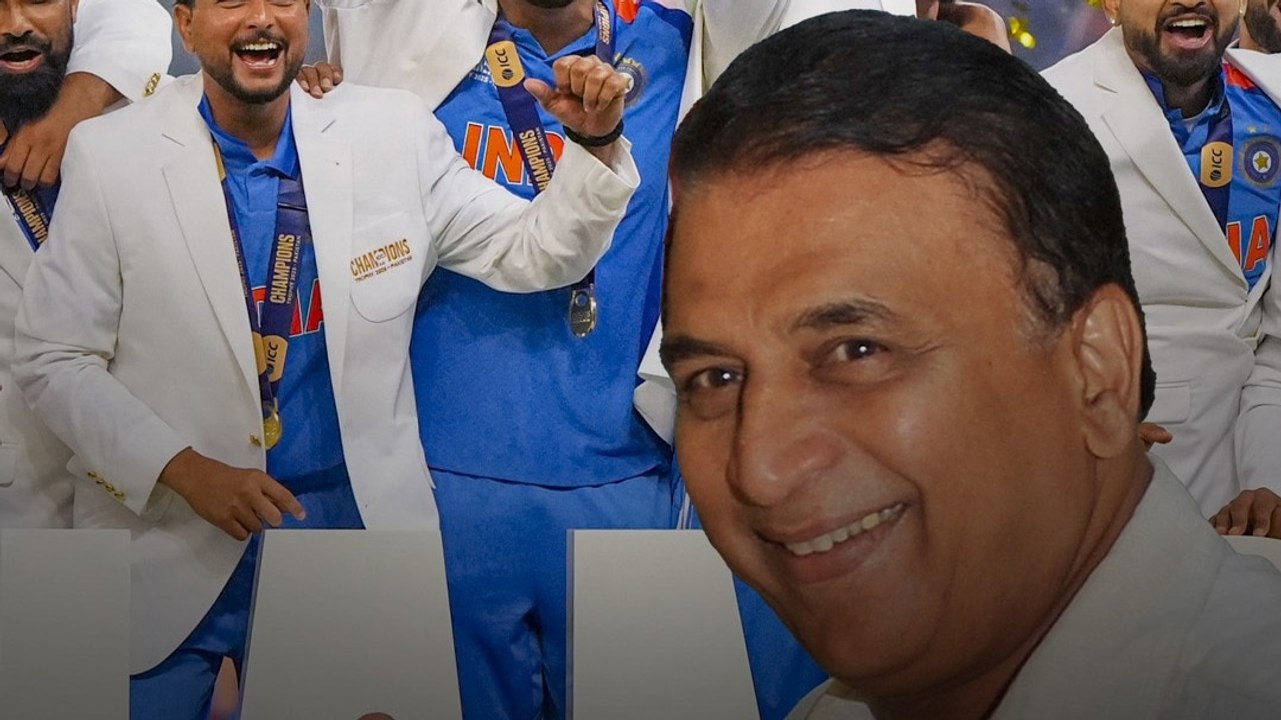 INDIA की जीत पर क्या बोले Sunil Gavaskar?