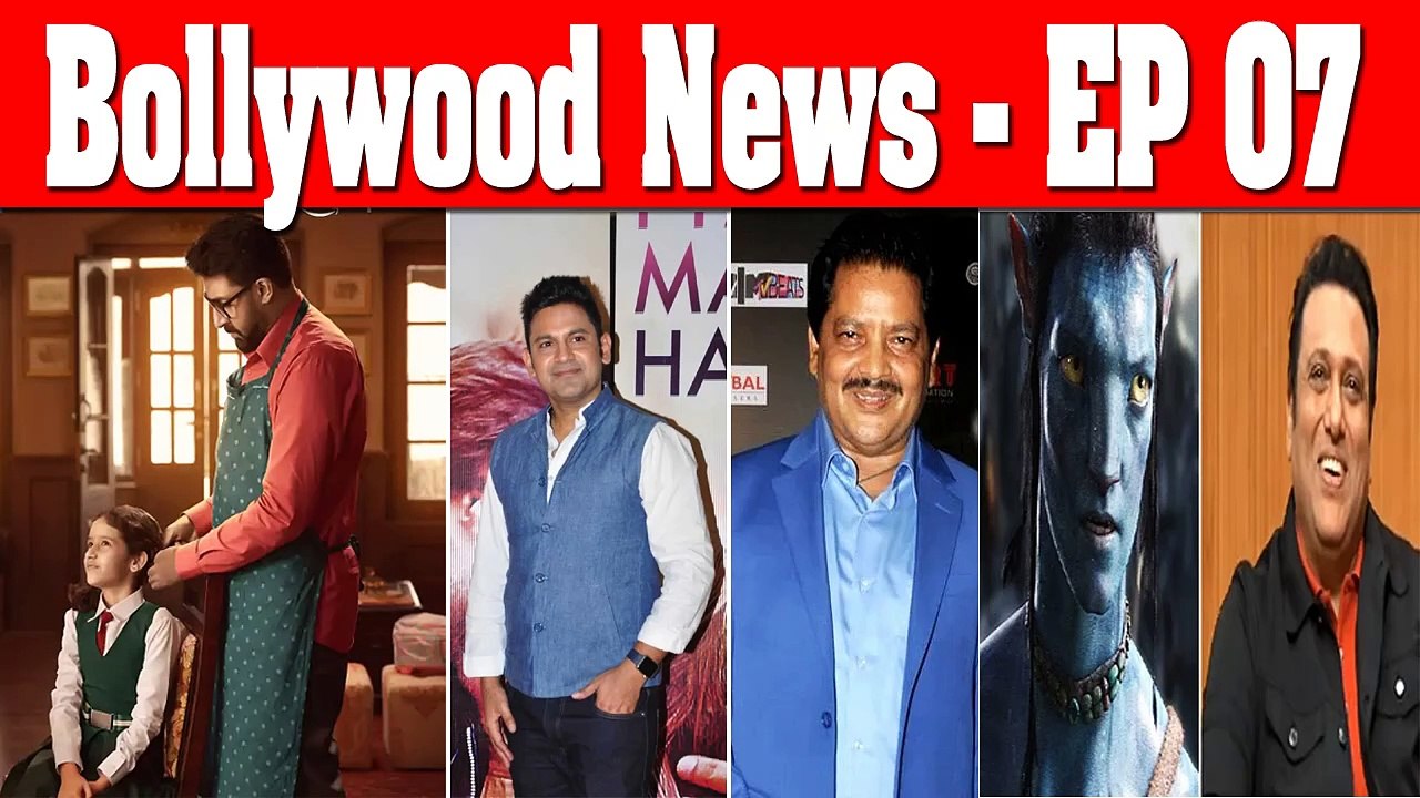 Bollywood News EP 07 | 11 March 2025 | Asif Khan