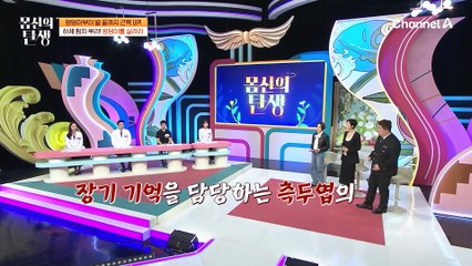 ♨엉덩이부터 발끝까지 근육 UP!♨ 하체 힘의 뿌리, 엉덩이를 살려라!