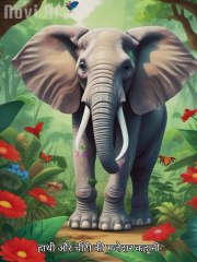 Elephant vs chiti hanthi or chiti Ki majedar kahani 😂