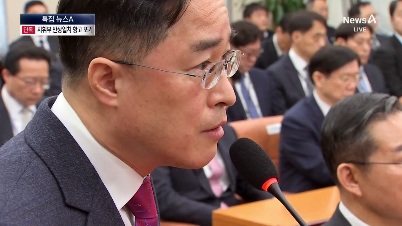 [단독]대검 지휘부, 만장일치 “항고 포기”