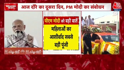 पीएम मोदी ने लखपति दीदी सम्मेलन में किया संबोधन, देखें वीडियो