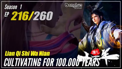 Cultivating For 100.000 Years Season 1 EP 216 炼气十万年 Lan Qi Shi Wa Nian | Donghua - 1080P