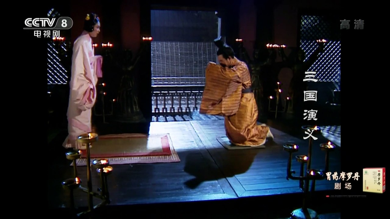 Tam Quốc Diễn Nghĩa (1994) - Tập 6 (Lồng Tiếng) | Liên Hoàn Kế - Mỹ Nhân Ly Gián