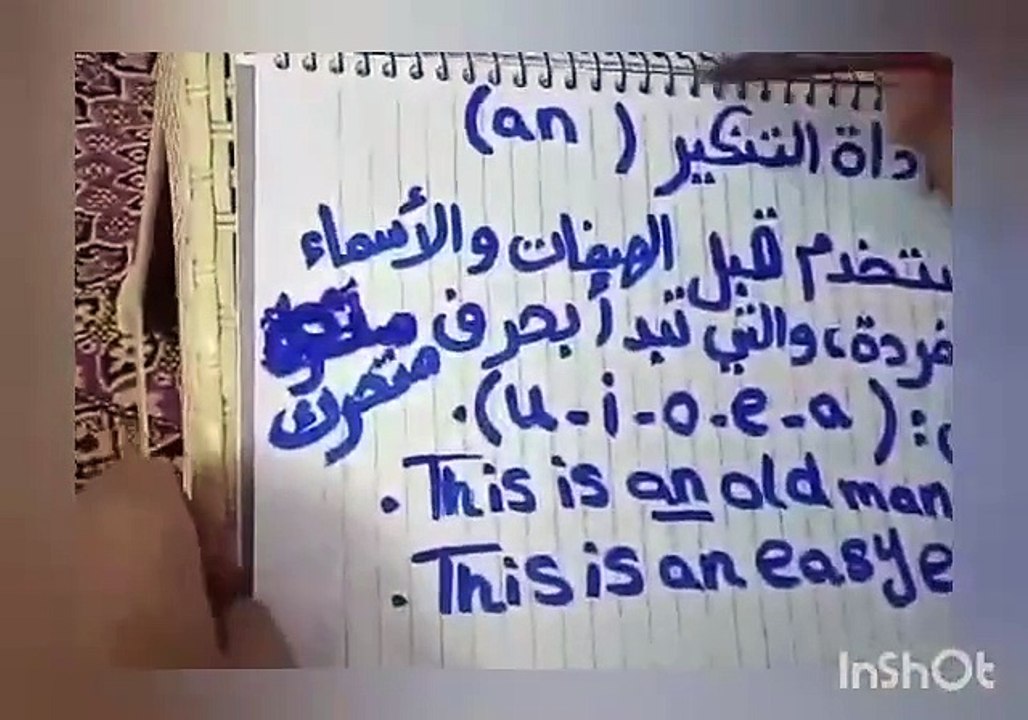 تعلم اللغة الإنجليزية مع مستر أحمد طه أستاذ اللغة الإنجليزية في القاهرة والجيزة في مصر