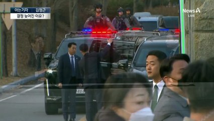 [아는기자]검찰 수뇌부와 수사팀 갈등 미봉합?