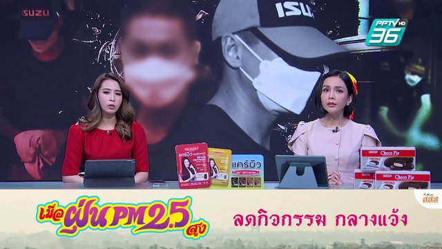 เร่งคลี่ปม อดีต ผกก.โจ้ เสียชีวิตในเรือนจำกลางคลองเปรม | เข้มข่าวค่ำ | 8 มี.ค. 68