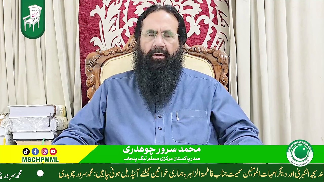 خواتین کو خراج تحسین